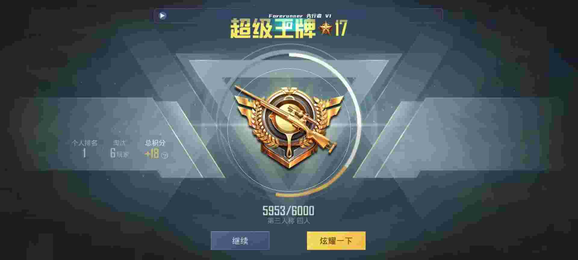 和平精英鸡腿辅助自瞄 - 萤火突击怎么才能玩辅助预览图